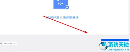 一个pdf文件如何拆分成几个pdf文件(怎么拆分pdf文件为一张一张)