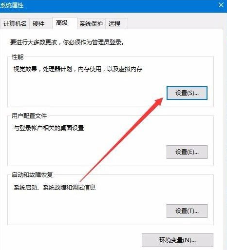 win10怎样去掉桌面图标阴影框(win10桌面图标影藏)