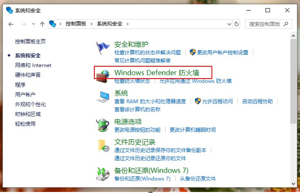 怎么解除win10安全警报(win10关闭windows安全中心警报)