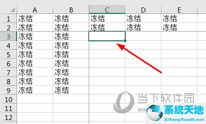 怎么冻结表格前两行(excel表格怎么冻结前两行和前两列)