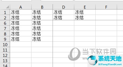 怎么冻结表格前两行(excel表格怎么冻结前两行和前两列)