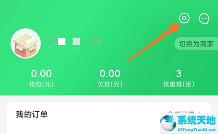 微信小程序退出登录并清除授权(微信公众号授权后为啥登录不了)