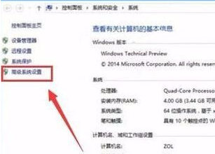 win10电脑管家运行速度慢(win10企业版运行速度)