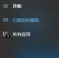 怎么解除win10安全警报(win10关闭windows安全中心警报)