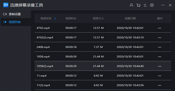 win10电脑录屏文件保存在哪(win10电脑录屏怎么录视频)