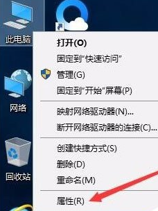 win10怎样去掉桌面图标阴影框(win10桌面图标影藏)