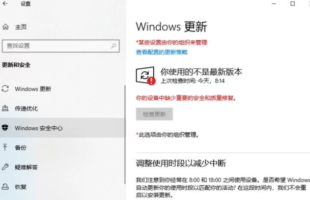 怎么解除win10安全警报(win10关闭windows安全中心警报)