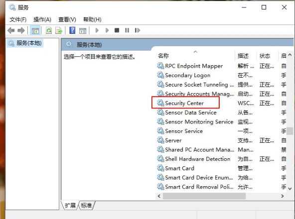 怎么解除win10安全警报(win10关闭windows安全中心警报)