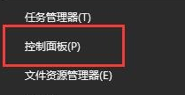 液晶显示屏待机睡眠唤醒后白屏(win10休眠唤醒后直接白屏了)