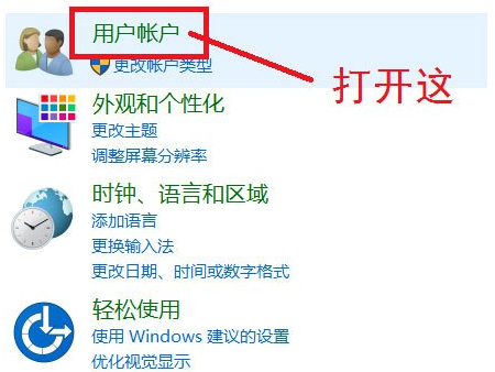 win10系统如何删除账户密码(win10系统删除账户密码)