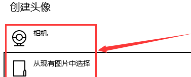 用户头像错误设置用户头像失败请再试一次(小马win10永久激活工具)