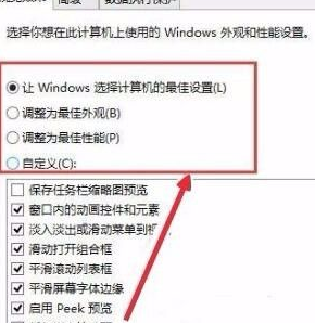 win10电脑管家运行速度慢(win10企业版运行速度)