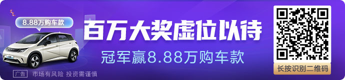 「东方财富证券ETF实盘大赛2.0」正式启动，快@身边的ETF达人  百万奖池虚位以待！