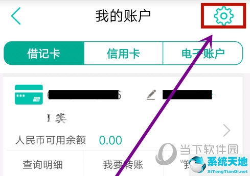 农行掌上银行app怎样添加银行卡(农行掌银怎样添加银行卡)