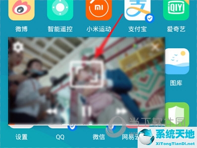 腾讯视频怎样小窗口播放(腾讯视频小窗口播放怎么设置大小)