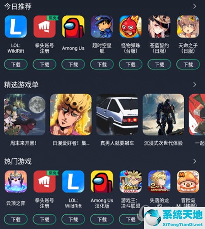 奇游手游加速器需要会员该怎么办(奇游手游加速器如何下pubg测试服)