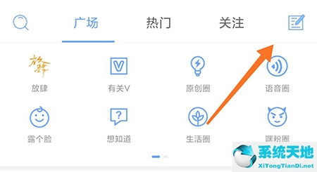 Vae+怎么怎么发帖 和其他粉丝一起分享自己的心情