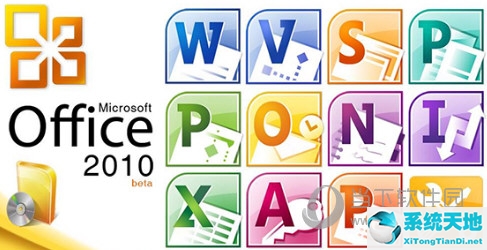 office2010和2013有什么区别(office2010和2013变化大吗)