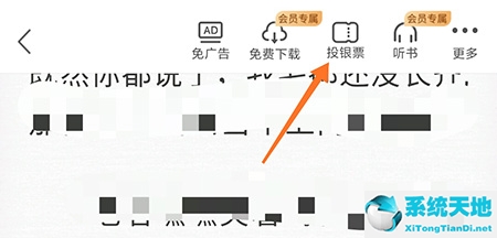 塔读小说可以给自己投票吗(塔读小说投稿门槛高吗)