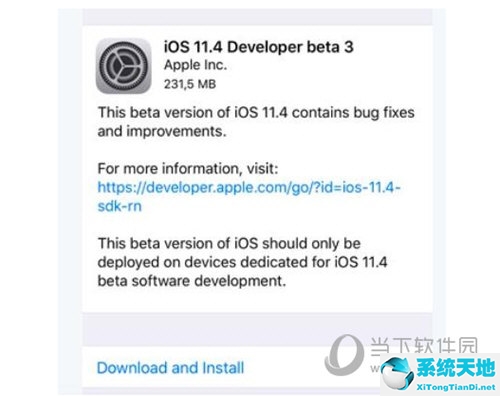 iOS 11.3.1验证通道关闭 升级系统要三思了