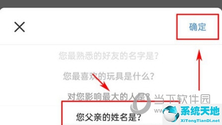 云闪付安全卡设置(云闪付的安全设置)