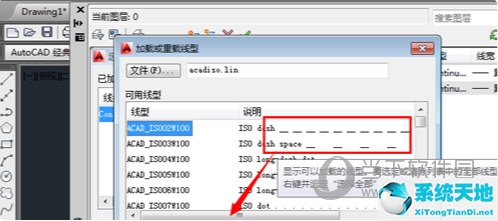 autocad绘图怎么画虚线(autocad中如何绘制虚线)