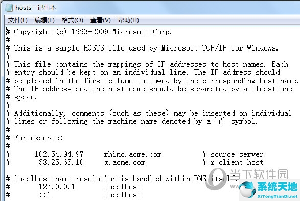 dns污染解决方法(win11dns被污染怎么办)