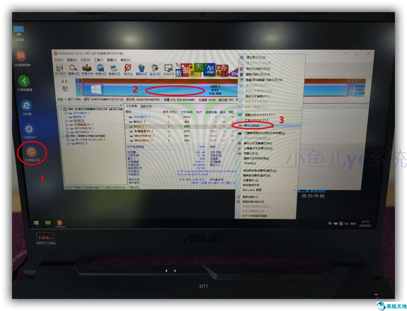 在线重装win10系统(电脑重装系统win10)