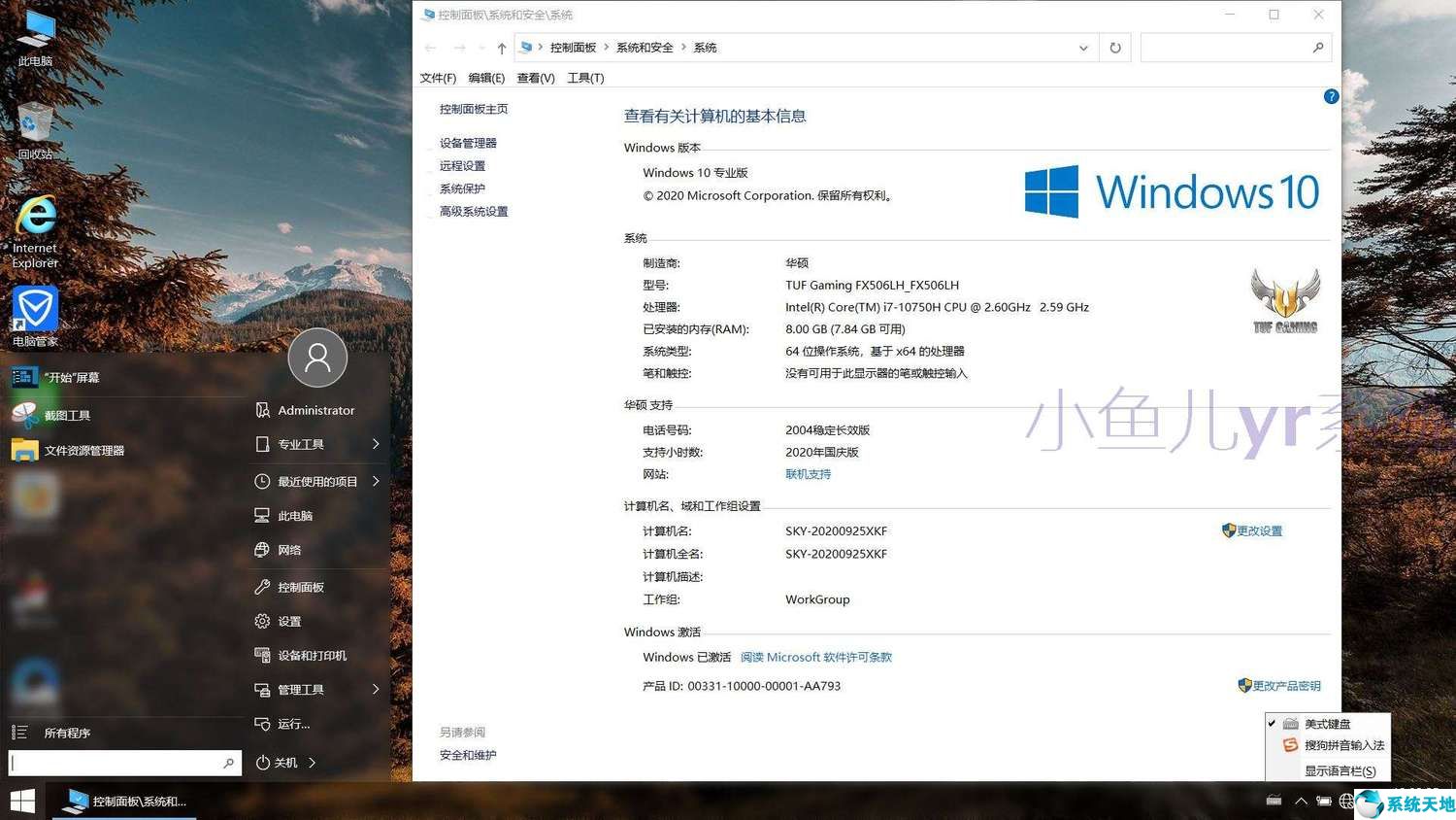 在线重装win10系统(电脑重装系统win10)