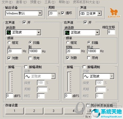 excel表格超链接图片只需三步(刻录光盘的方法和步骤)