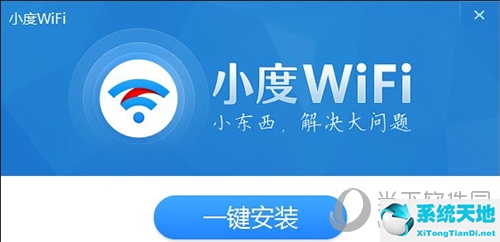 小度wifi怎么连接不上(百度小度wifi官方驱动)