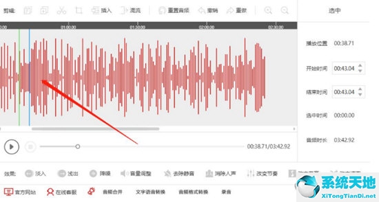 闪电音频剪辑怎么去掉广告音(闪电音频剪辑加入静音)