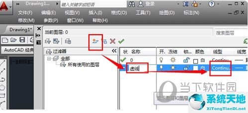 autocad绘图怎么画虚线(autocad中如何绘制虚线)