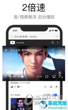 alook浏览器多久限免一次(ios alook浏览器限免)