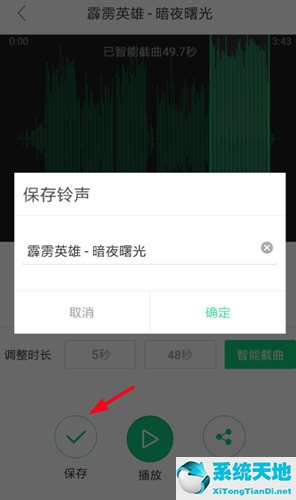 酷狗彩铃怎么自制铃声vivo(酷狗铃声设置彩铃多少钱一首)