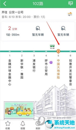 济南公交线路查询(天津公交车线路查询)