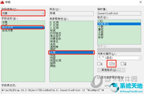 标高怎么标注(检查井标高和管内底标高标注方法)