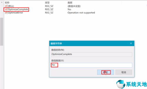 win10电脑卡顿严重解决方法(电脑卡顿严重解决方法文件没保存)