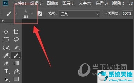 ps如何载入brushes笔刷(ps怎么载入爱心笔刷)