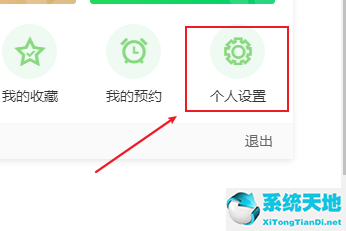 爱奇艺首页官网登录帐号(爱奇艺以前叫什么名字)