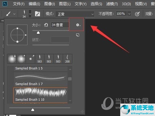 ps如何载入brushes笔刷(ps怎么载入爱心笔刷)