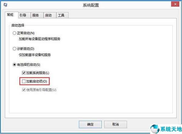 win8已禁用输入法怎么解决这个问题?(输入法显示已禁用输入法)