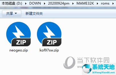 mameplus0.168中文版(没有memc)