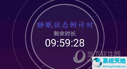 网易云音乐的睡眠模式怎么调(网易云怎么设置一边听歌一边睡觉)