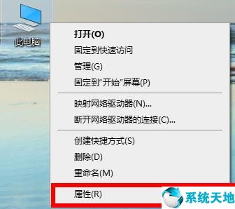 win10显卡驱动安装拒绝访问怎么办(win10显卡驱动安装失败怎么解决)