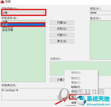 标高怎么标注(检查井标高和管内底标高标注方法)