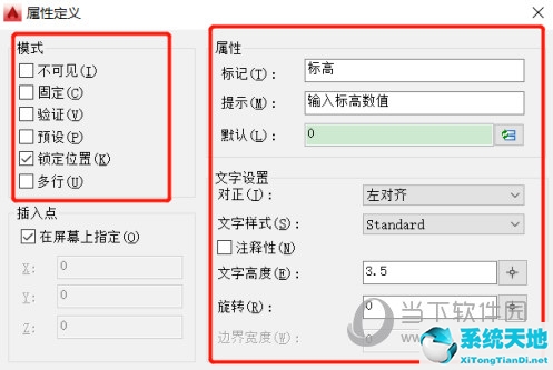 标高怎么标注(检查井标高和管内底标高标注方法)