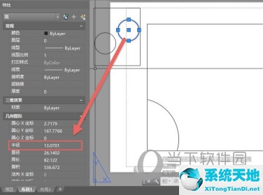 cad模型切换布局命令(如何在cad里面切换模型与布局格式)