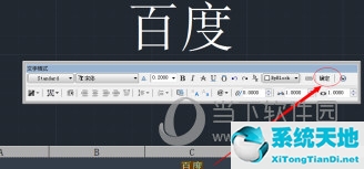 autocad2010文字怎么输入(AutoCAD怎么输入文字)