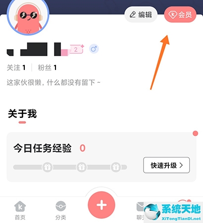 克拉有读app下载安装(克拉有读为什么下架了)